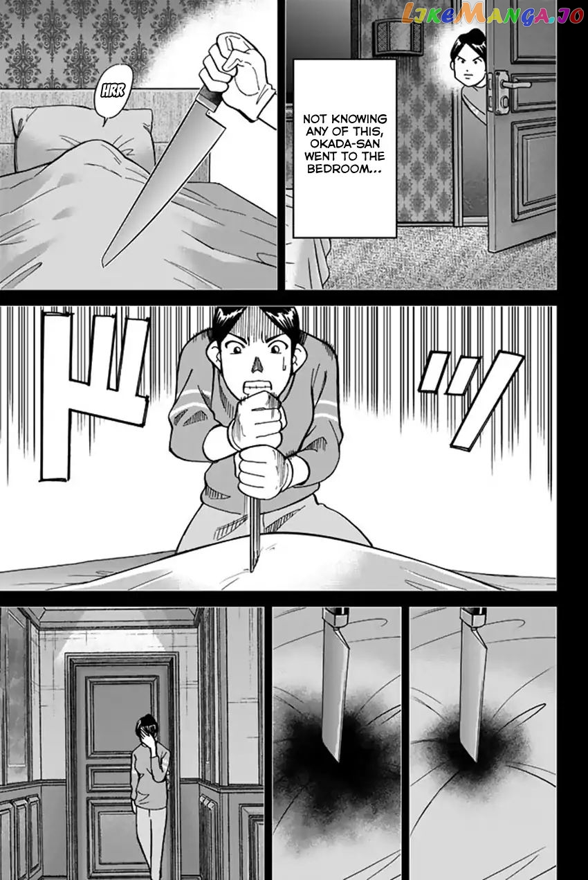 Q.e.d. Iff – Shoumei Shuuryou chapter 5 - page 82