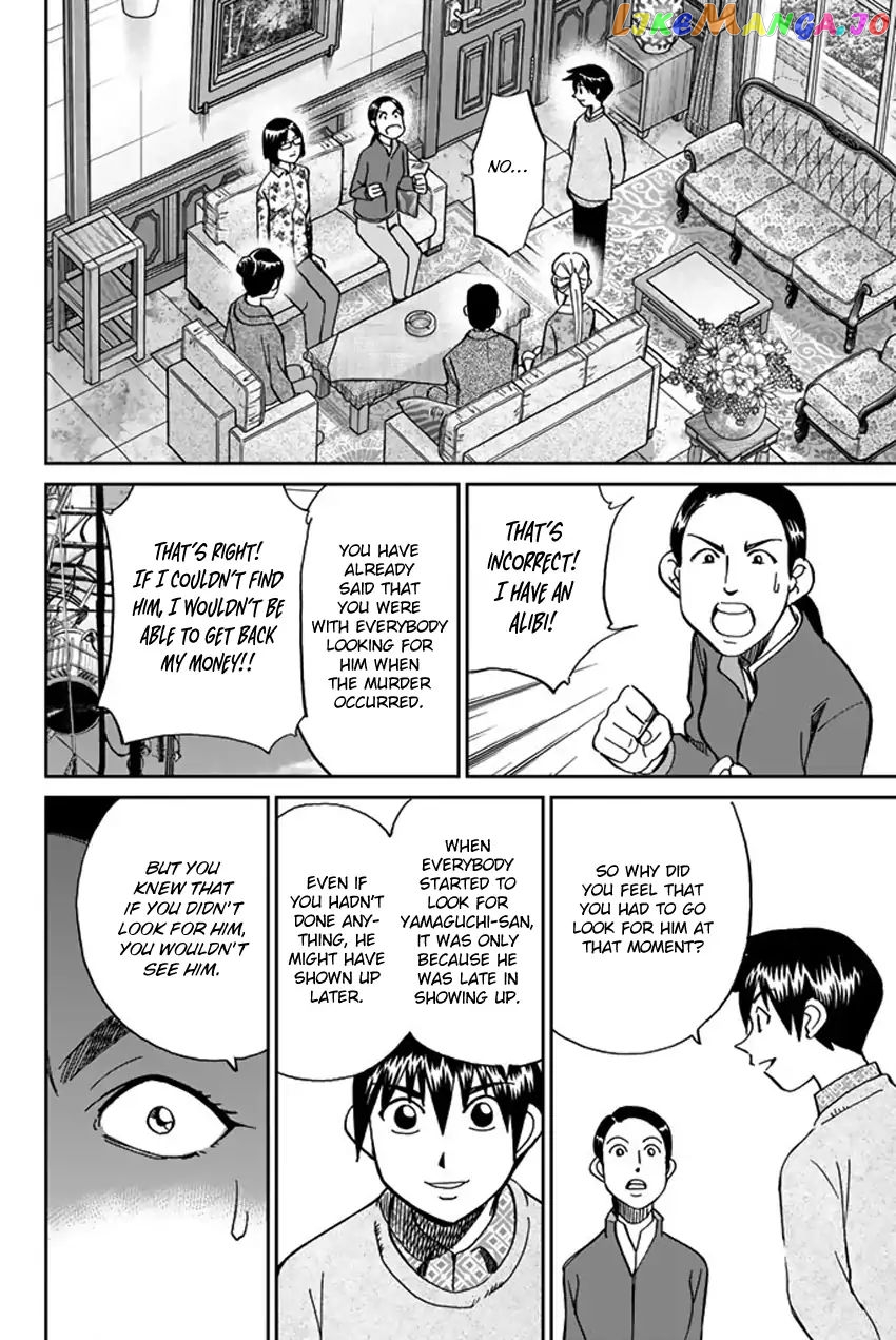 Q.e.d. Iff – Shoumei Shuuryou chapter 5 - page 85