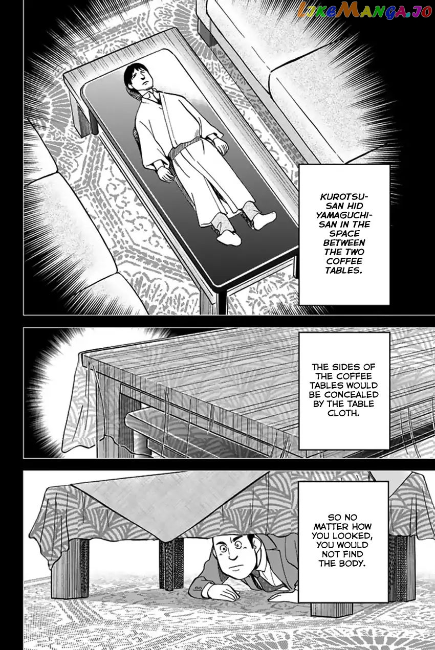 Q.e.d. Iff – Shoumei Shuuryou chapter 5 - page 89