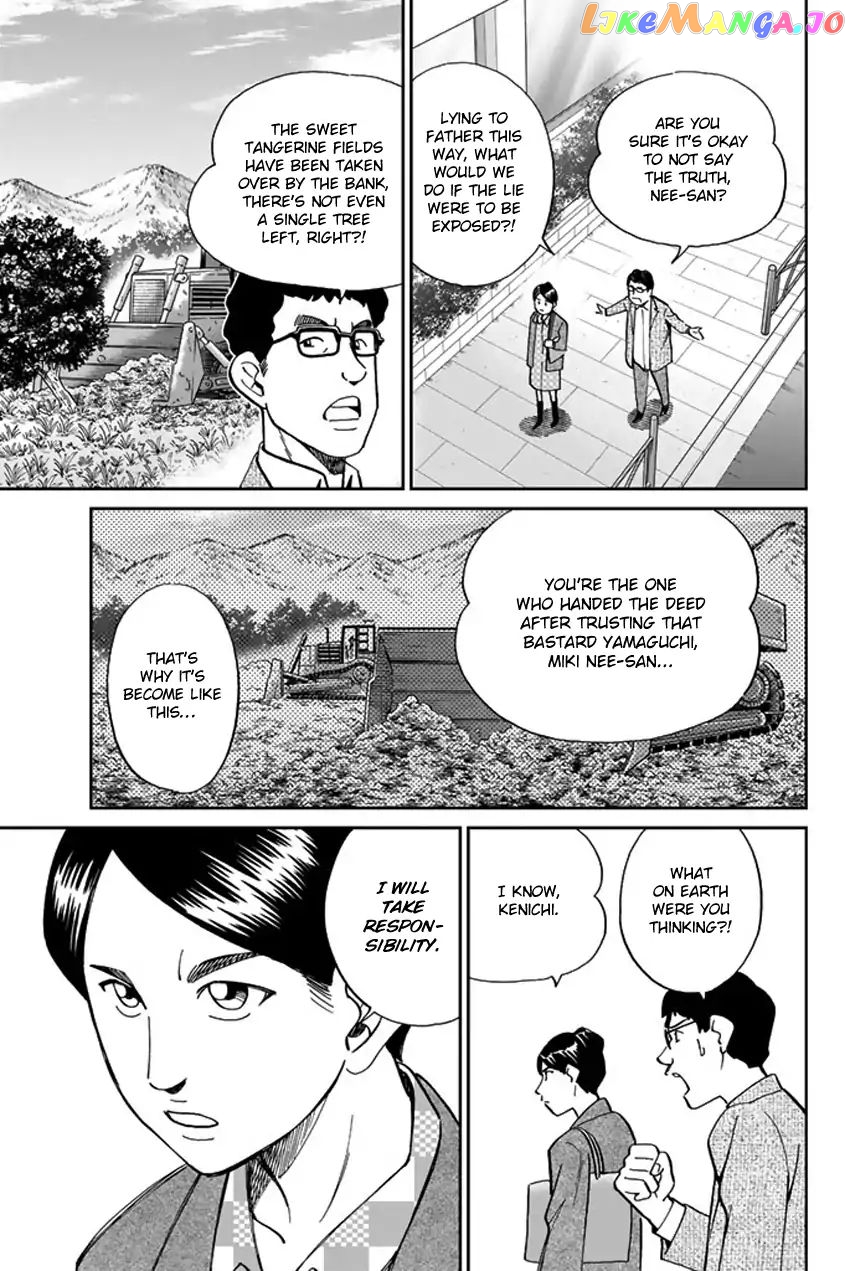 Q.e.d. Iff – Shoumei Shuuryou chapter 5 - page 9