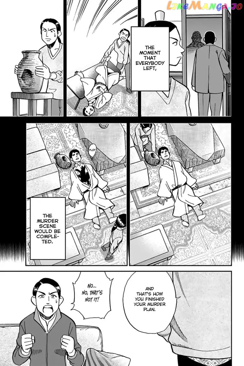 Q.e.d. Iff – Shoumei Shuuryou chapter 5 - page 90