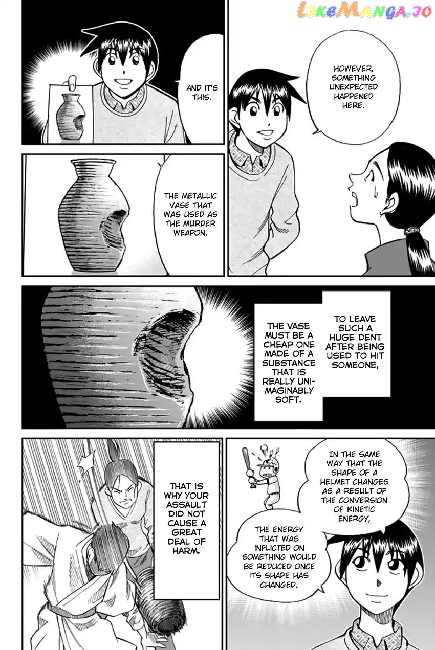 Q.e.d. Iff – Shoumei Shuuryou chapter 5 - page 91