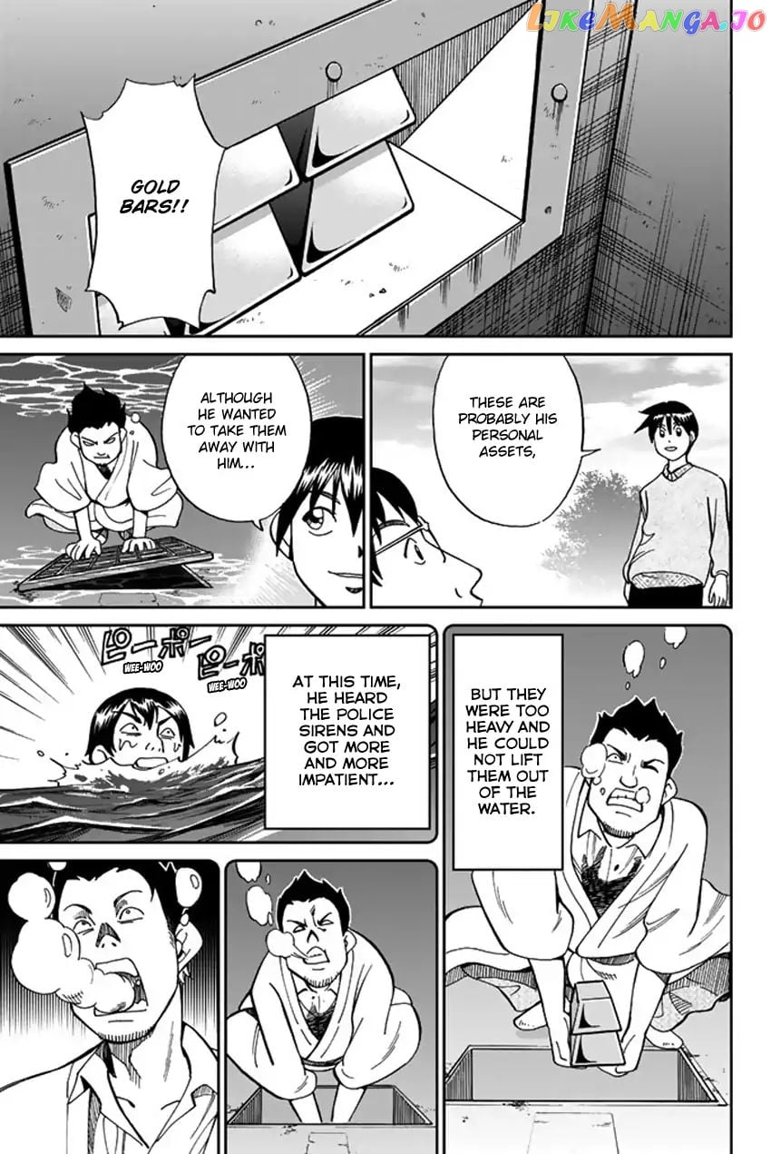 Q.e.d. Iff – Shoumei Shuuryou chapter 5 - page 94