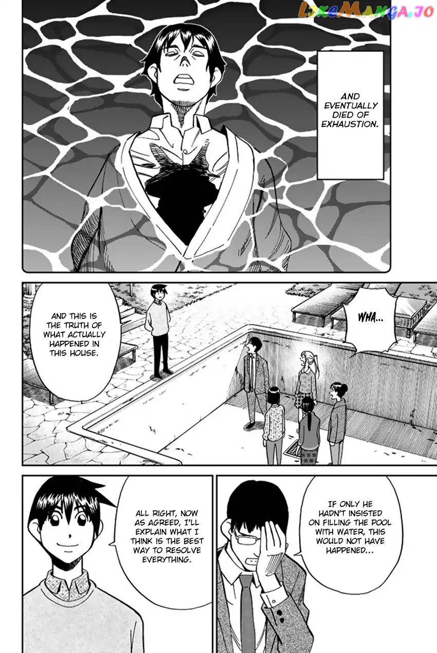 Q.e.d. Iff – Shoumei Shuuryou chapter 5 - page 95