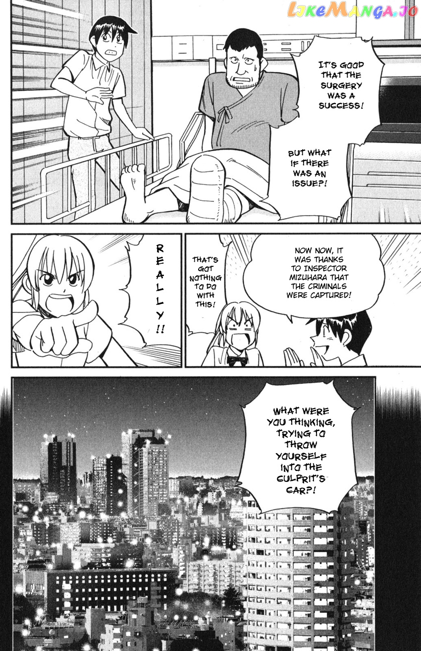 Q.e.d. Iff – Shoumei Shuuryou chapter 9 - page 10