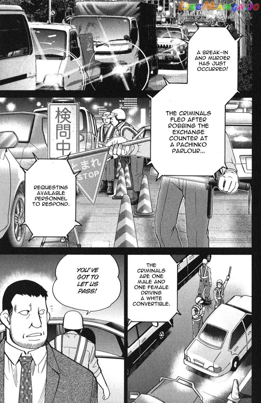 Q.e.d. Iff – Shoumei Shuuryou chapter 9 - page 11