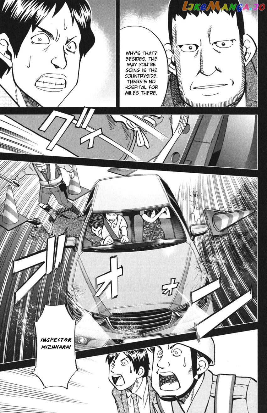 Q.e.d. Iff – Shoumei Shuuryou chapter 9 - page 13