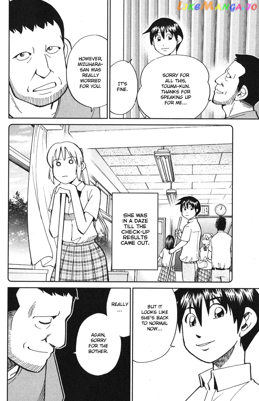 Q.e.d. Iff – Shoumei Shuuryou chapter 9 - page 16