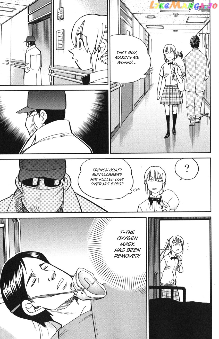 Q.e.d. Iff – Shoumei Shuuryou chapter 9 - page 17