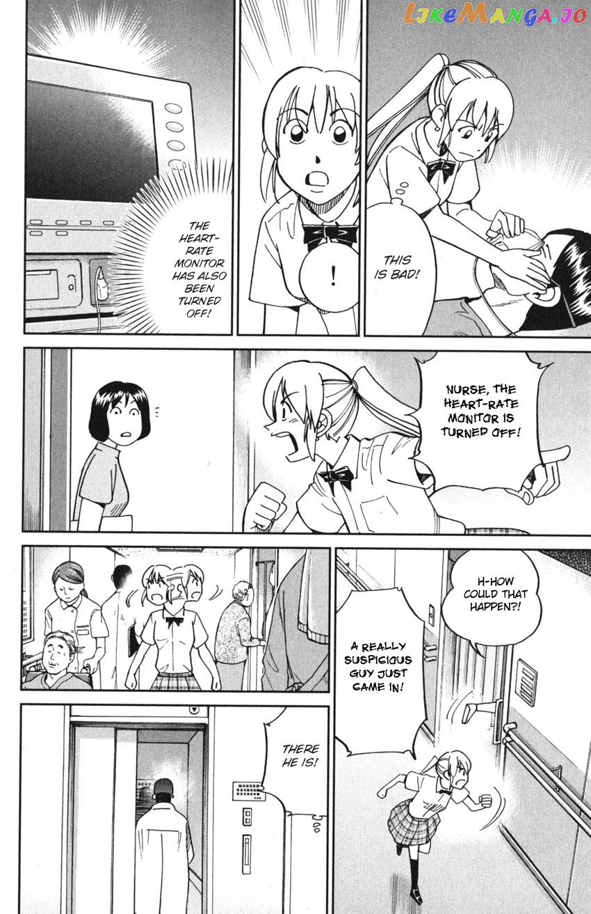Q.e.d. Iff – Shoumei Shuuryou chapter 9 - page 18