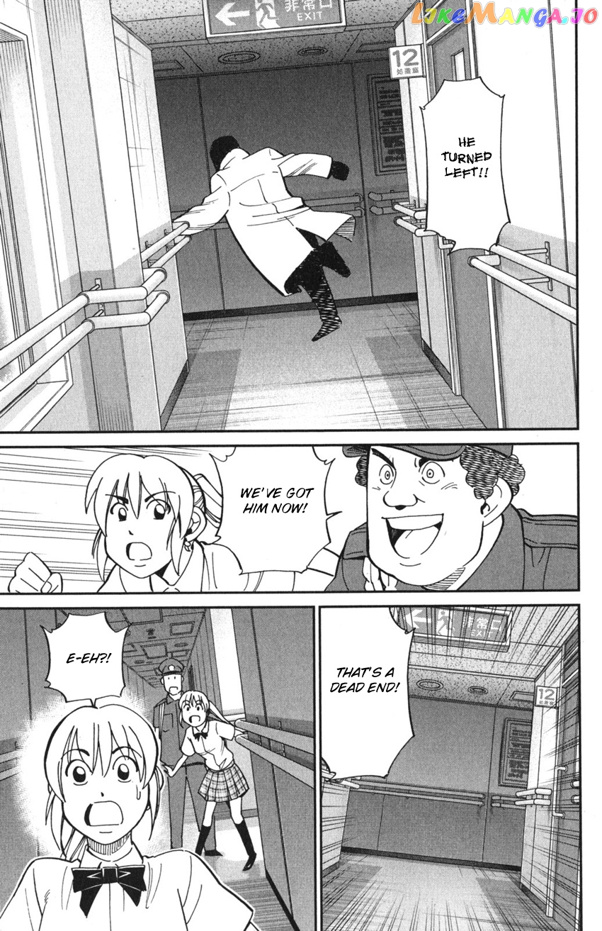 Q.e.d. Iff – Shoumei Shuuryou chapter 9 - page 21