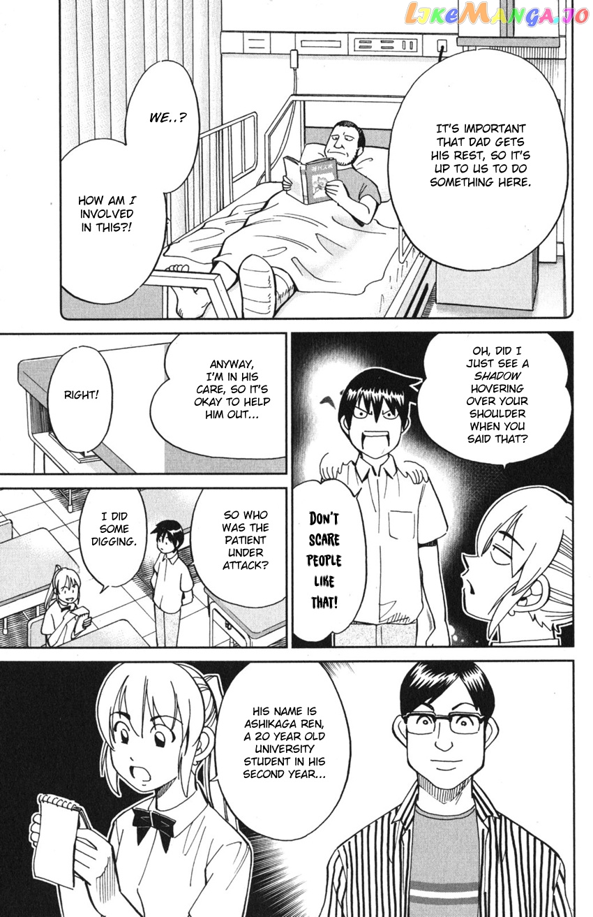 Q.e.d. Iff – Shoumei Shuuryou chapter 9 - page 25