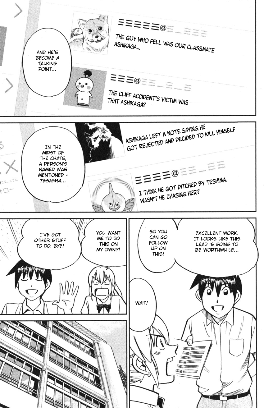 Q.e.d. Iff – Shoumei Shuuryou chapter 9 - page 27