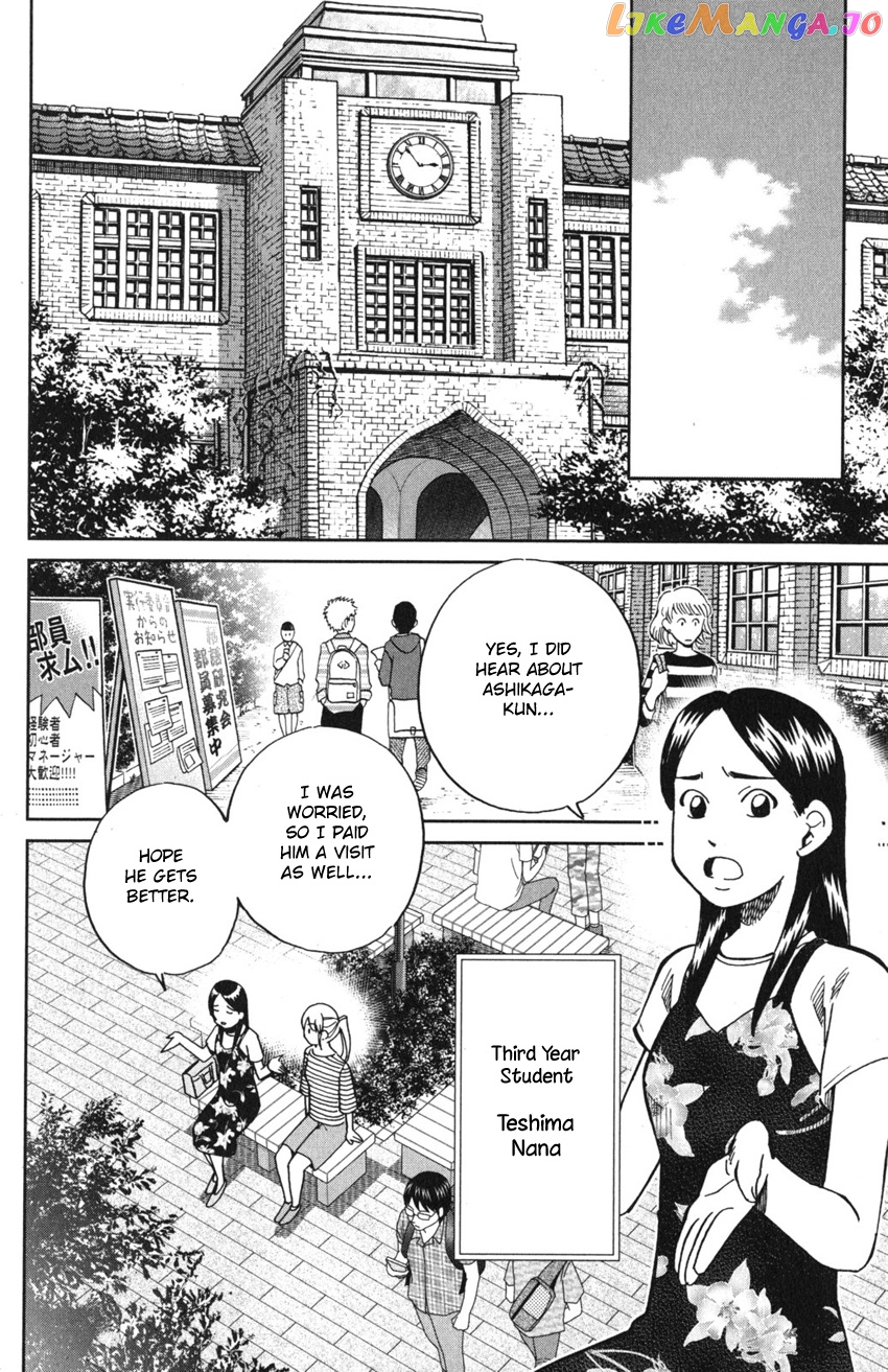 Q.e.d. Iff – Shoumei Shuuryou chapter 9 - page 28
