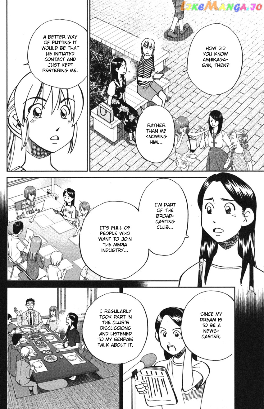 Q.e.d. Iff – Shoumei Shuuryou chapter 9 - page 30