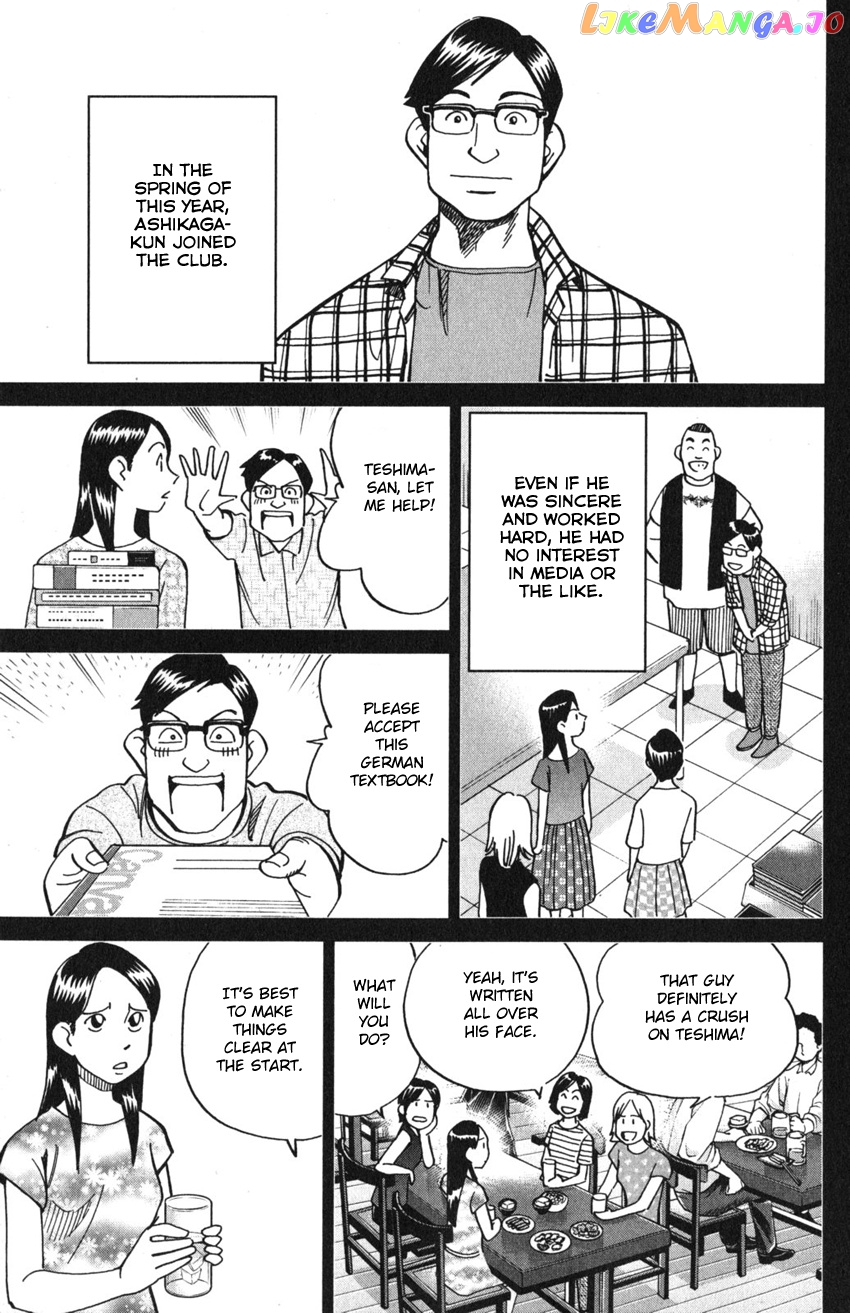 Q.e.d. Iff – Shoumei Shuuryou chapter 9 - page 31