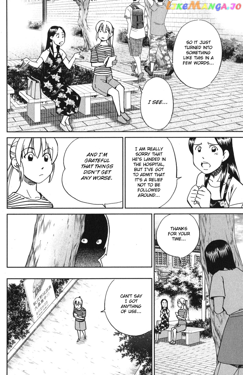 Q.e.d. Iff – Shoumei Shuuryou chapter 9 - page 32