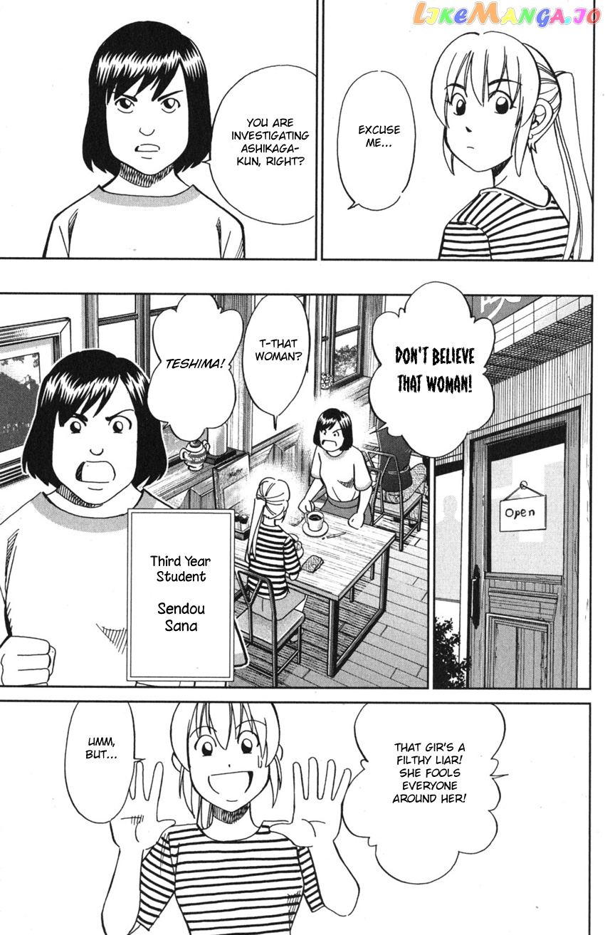 Q.e.d. Iff – Shoumei Shuuryou chapter 9 - page 33
