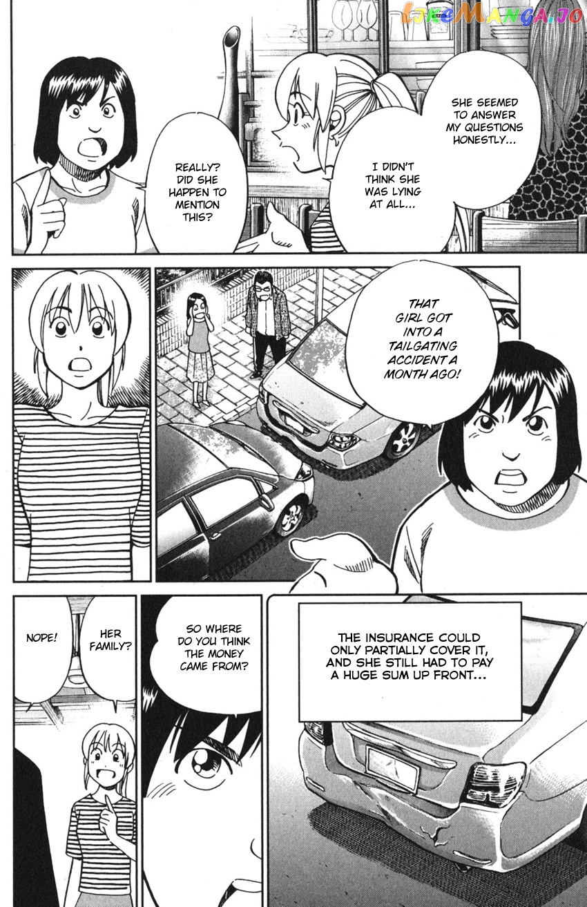 Q.e.d. Iff – Shoumei Shuuryou chapter 9 - page 34