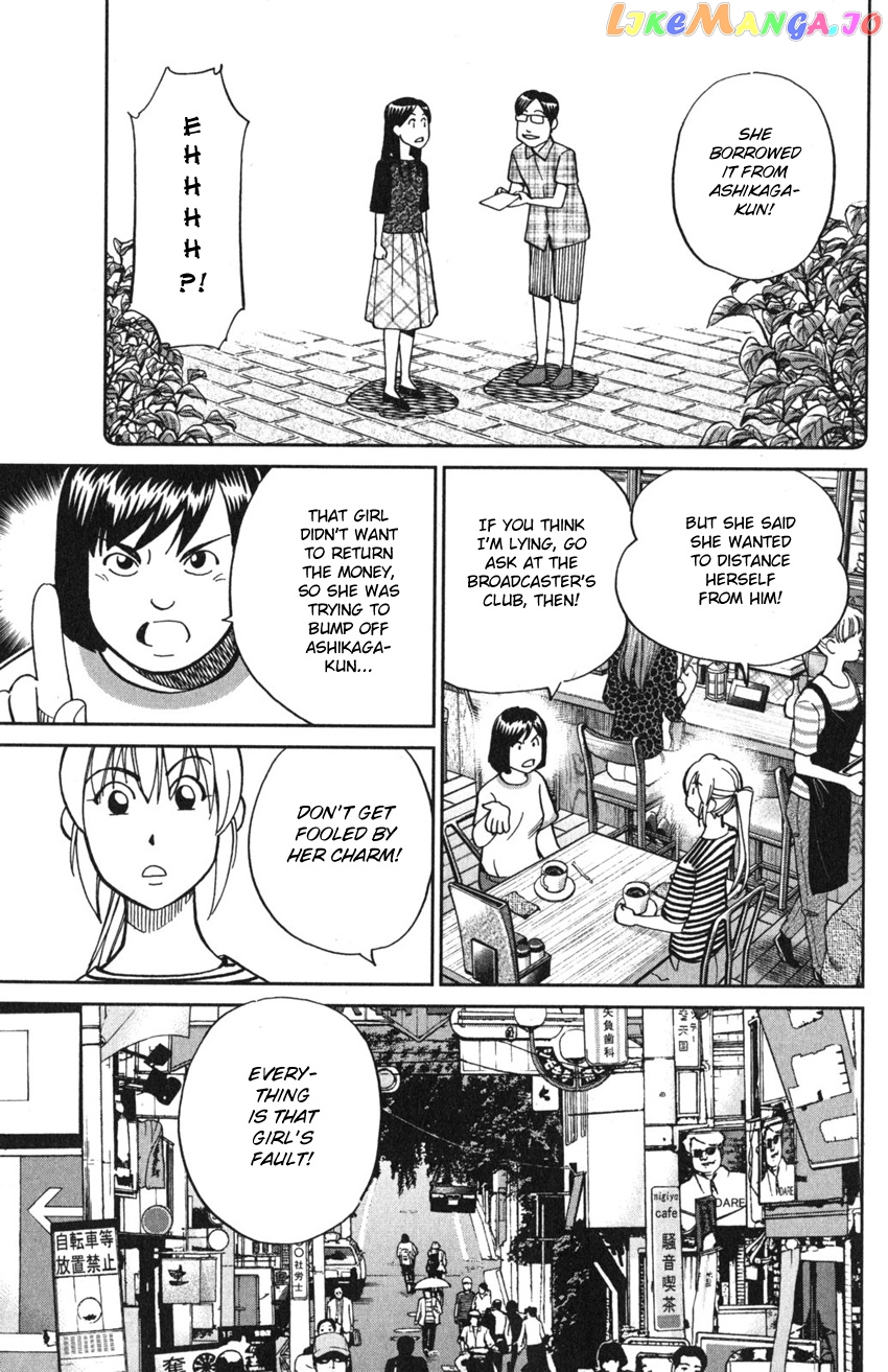 Q.e.d. Iff – Shoumei Shuuryou chapter 9 - page 35