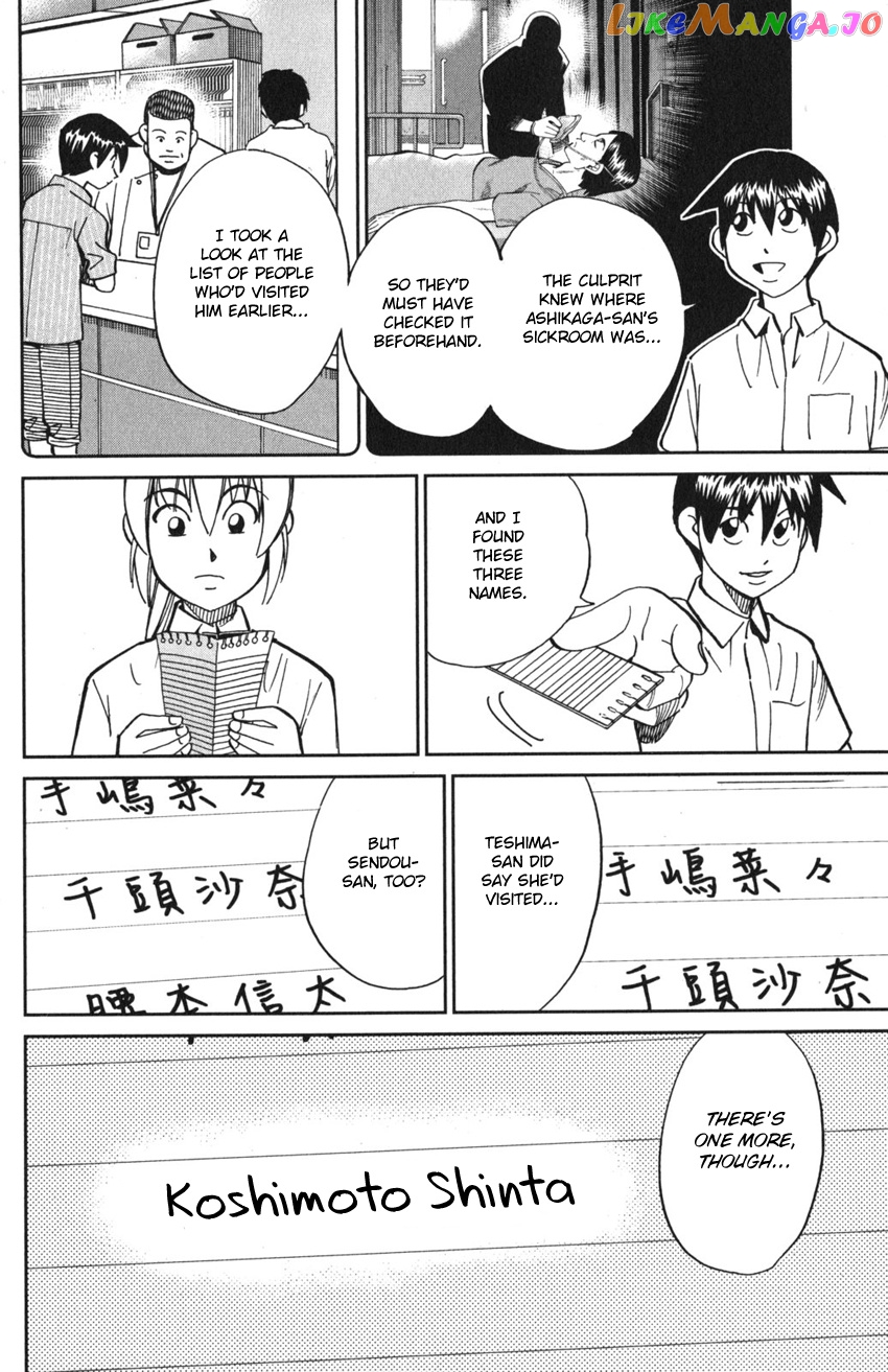 Q.e.d. Iff – Shoumei Shuuryou chapter 9 - page 38