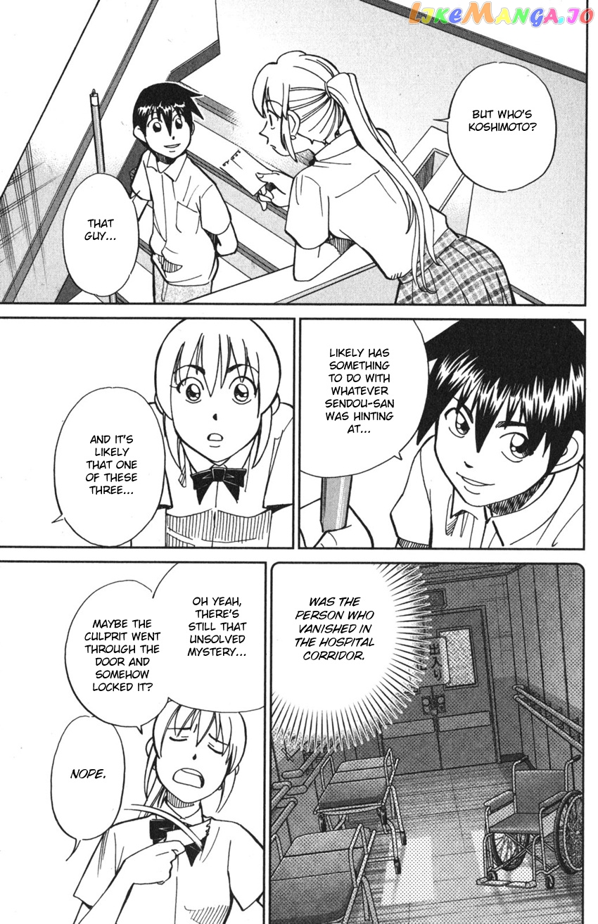 Q.e.d. Iff – Shoumei Shuuryou chapter 9 - page 39