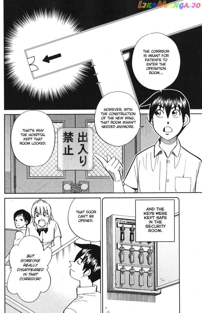 Q.e.d. Iff – Shoumei Shuuryou chapter 9 - page 40