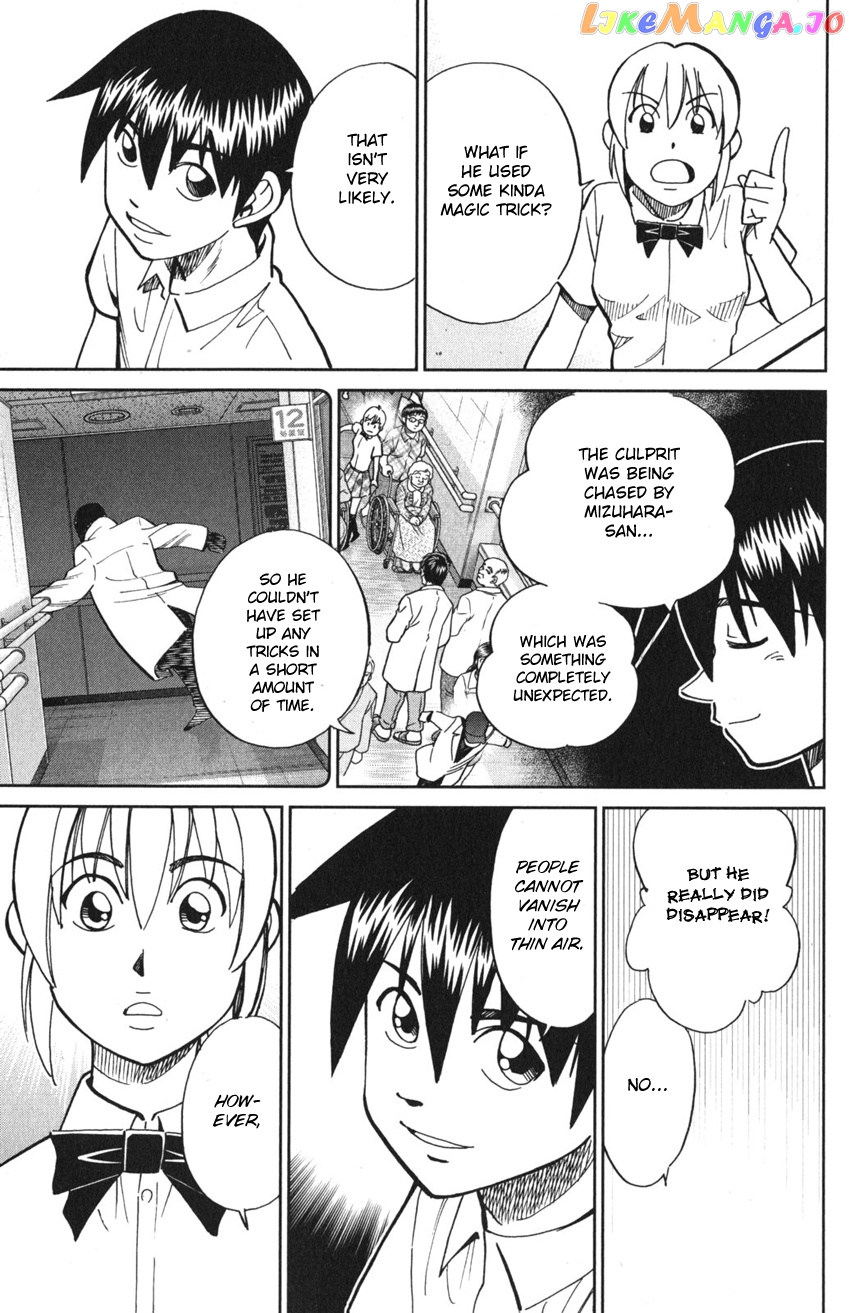 Q.e.d. Iff – Shoumei Shuuryou chapter 9 - page 41