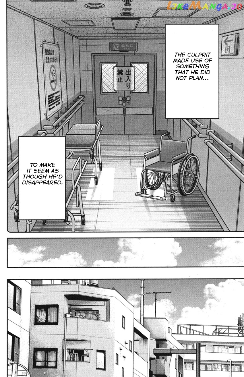 Q.e.d. Iff – Shoumei Shuuryou chapter 9 - page 42