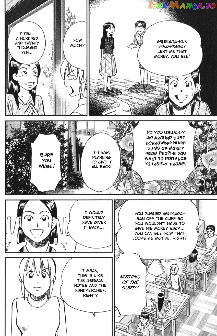 Q.e.d. Iff – Shoumei Shuuryou chapter 9 - page 44