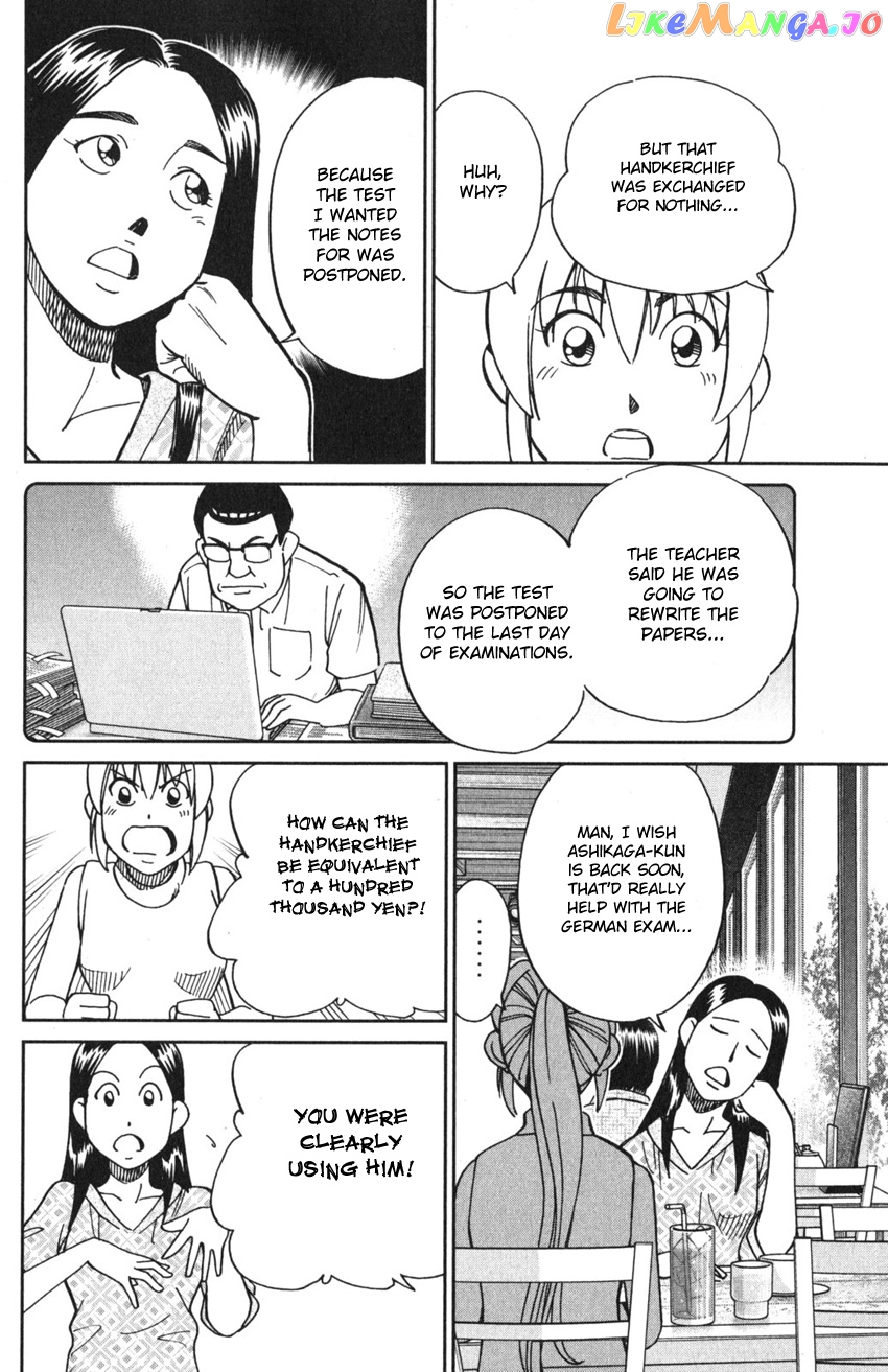 Q.e.d. Iff – Shoumei Shuuryou chapter 9 - page 46