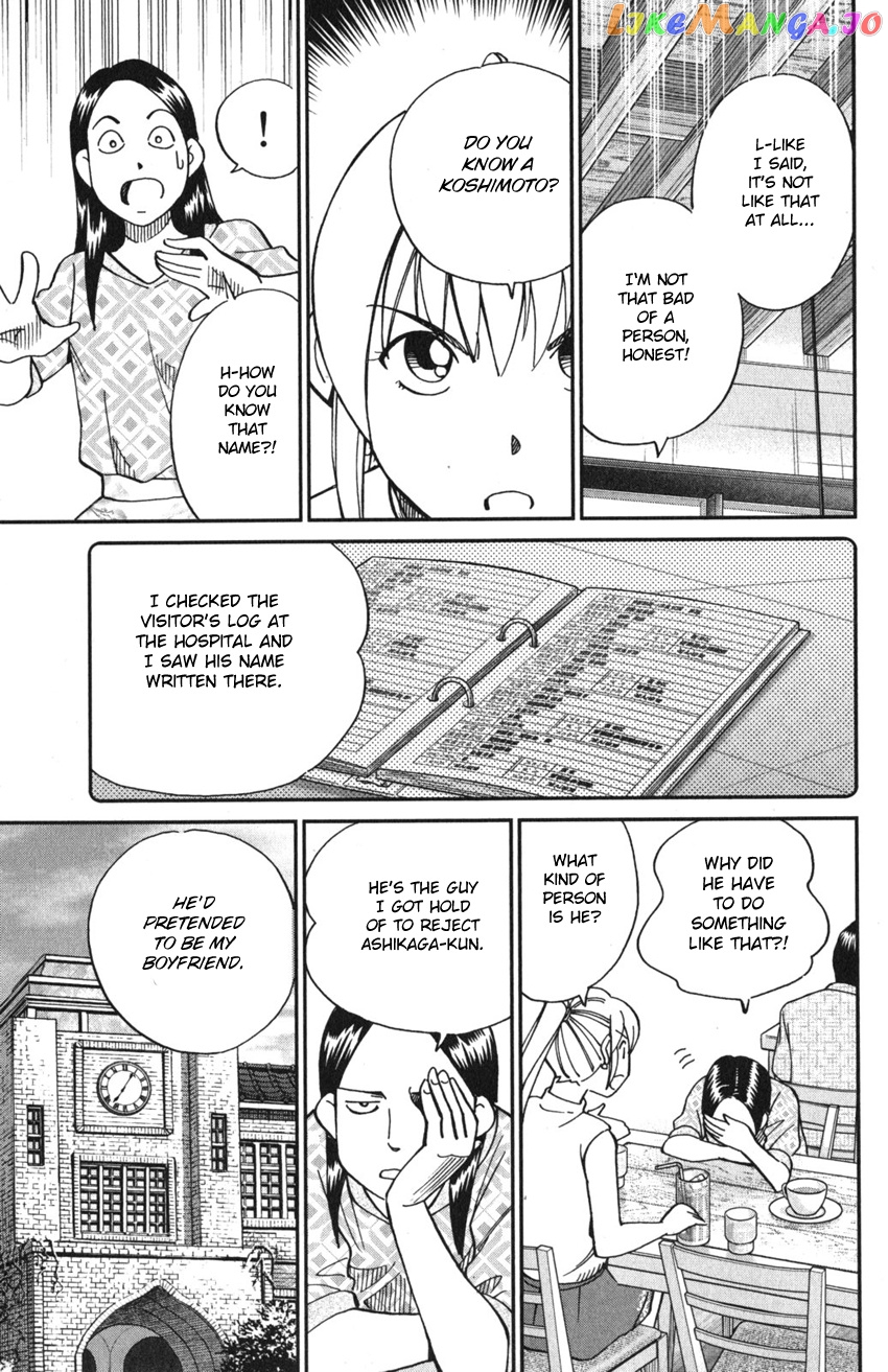 Q.e.d. Iff – Shoumei Shuuryou chapter 9 - page 47