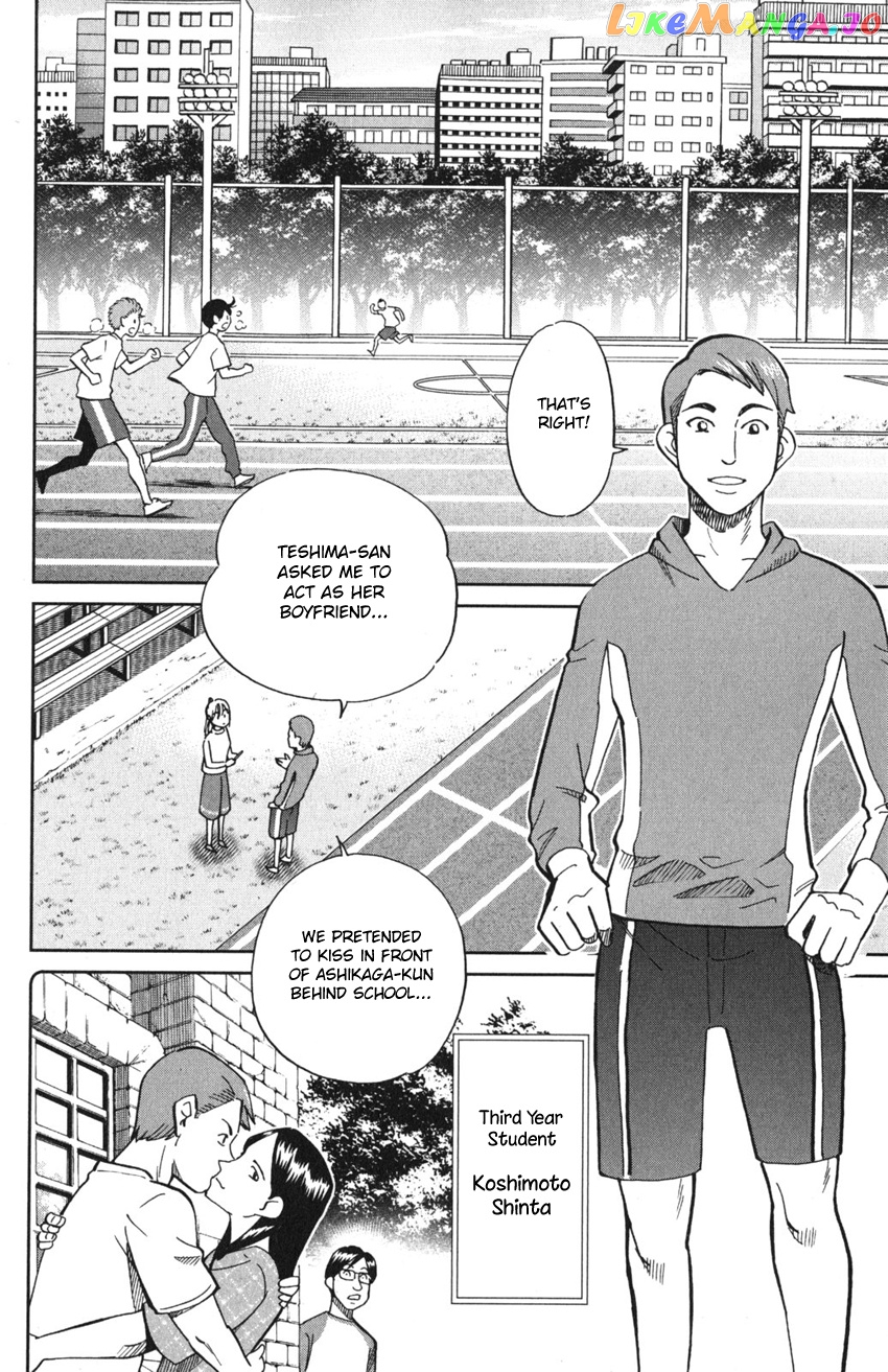 Q.e.d. Iff – Shoumei Shuuryou chapter 9 - page 48