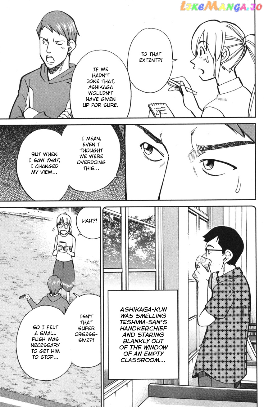 Q.e.d. Iff – Shoumei Shuuryou chapter 9 - page 49