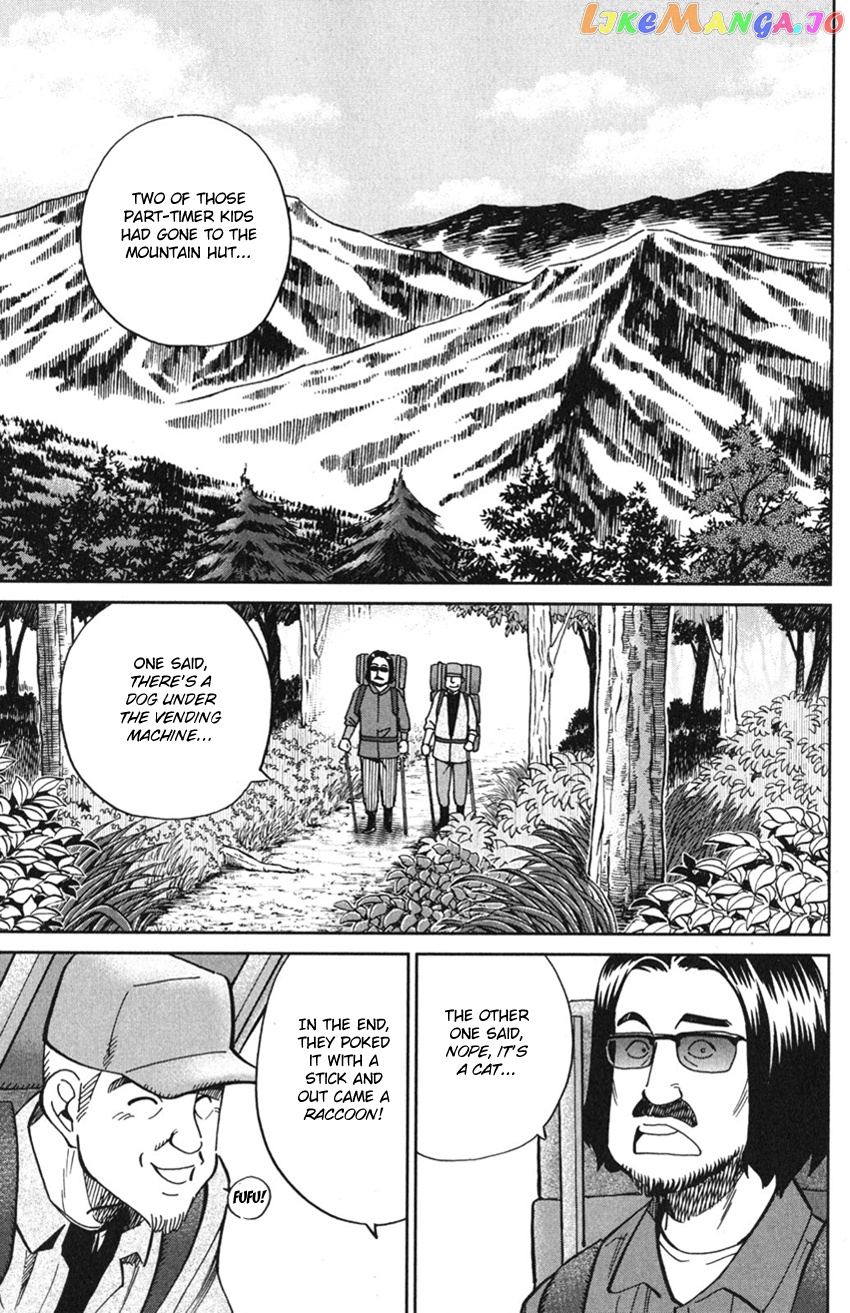 Q.e.d. Iff – Shoumei Shuuryou chapter 9 - page 5