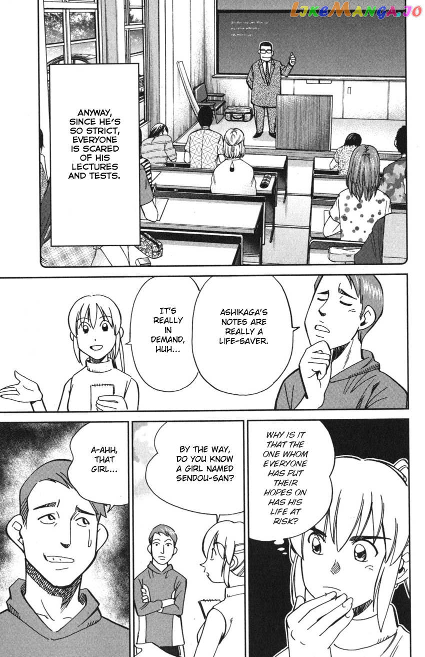Q.e.d. Iff – Shoumei Shuuryou chapter 9 - page 51