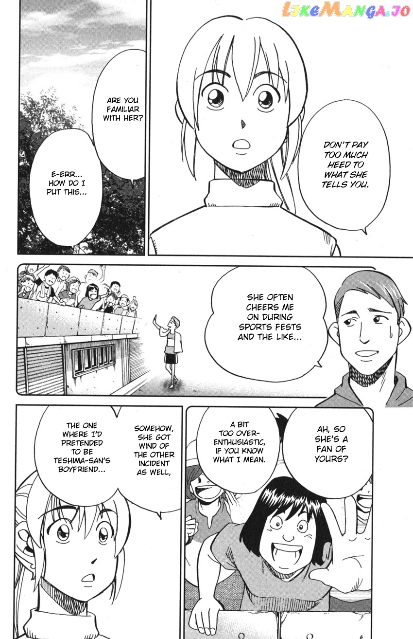Q.e.d. Iff – Shoumei Shuuryou chapter 9 - page 52