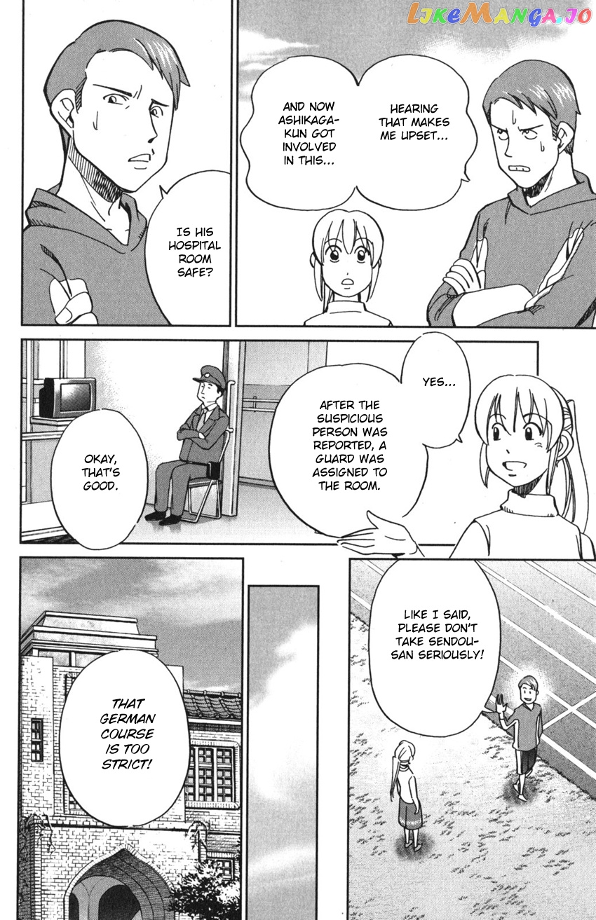 Q.e.d. Iff – Shoumei Shuuryou chapter 9 - page 54