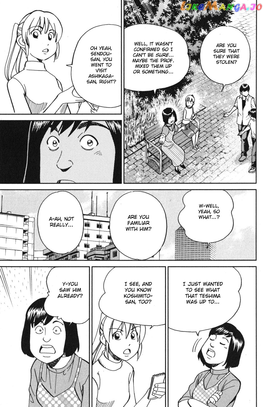 Q.e.d. Iff – Shoumei Shuuryou chapter 9 - page 57
