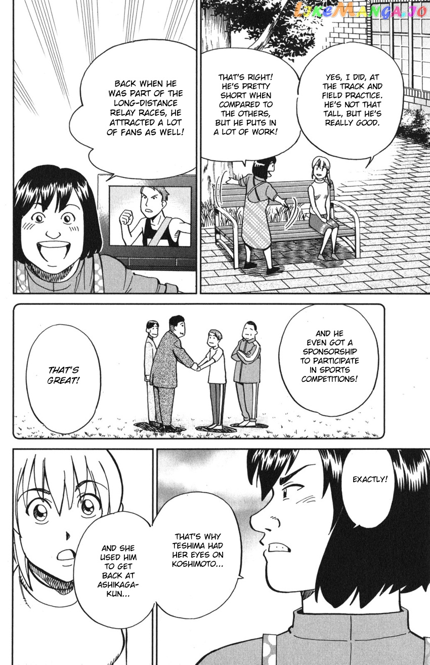 Q.e.d. Iff – Shoumei Shuuryou chapter 9 - page 58