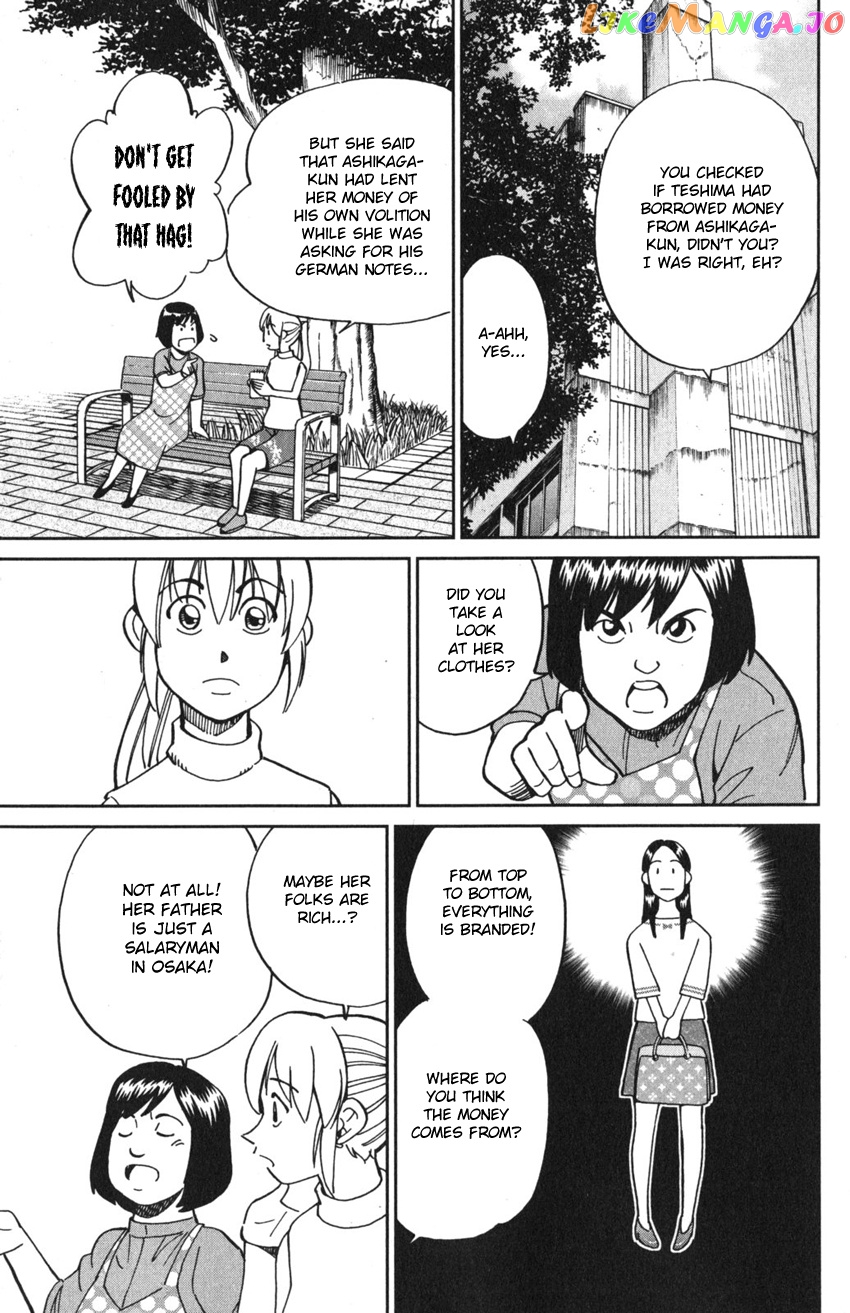 Q.e.d. Iff – Shoumei Shuuryou chapter 9 - page 59