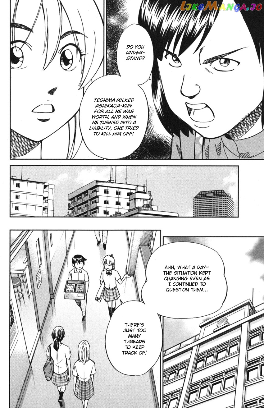 Q.e.d. Iff – Shoumei Shuuryou chapter 9 - page 60