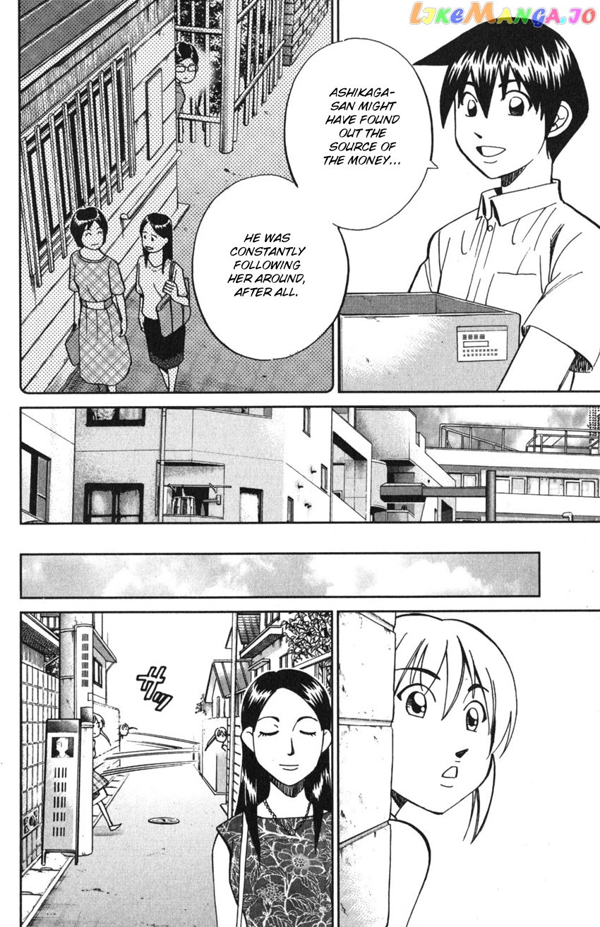 Q.e.d. Iff – Shoumei Shuuryou chapter 9 - page 62