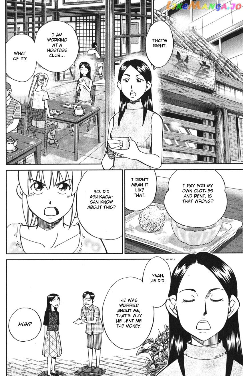 Q.e.d. Iff – Shoumei Shuuryou chapter 9 - page 64