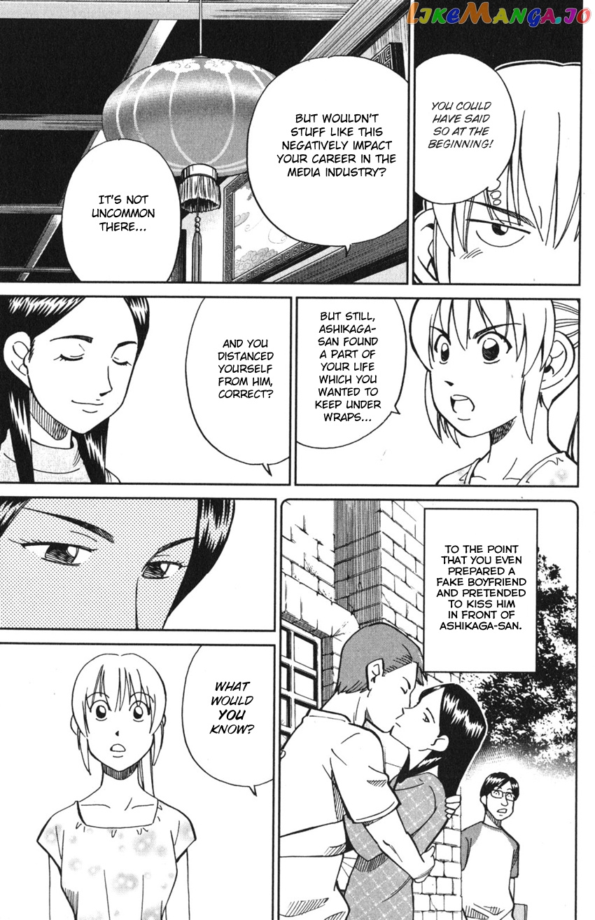 Q.e.d. Iff – Shoumei Shuuryou chapter 9 - page 65