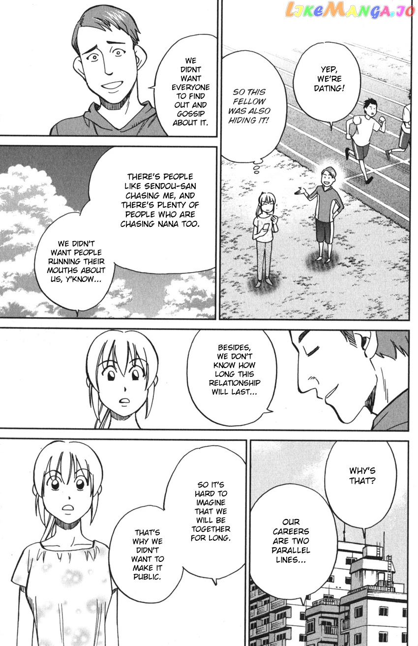 Q.e.d. Iff – Shoumei Shuuryou chapter 9 - page 67