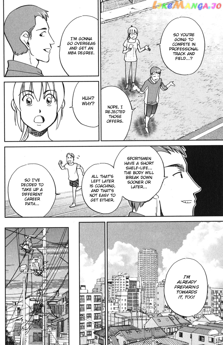 Q.e.d. Iff – Shoumei Shuuryou chapter 9 - page 68