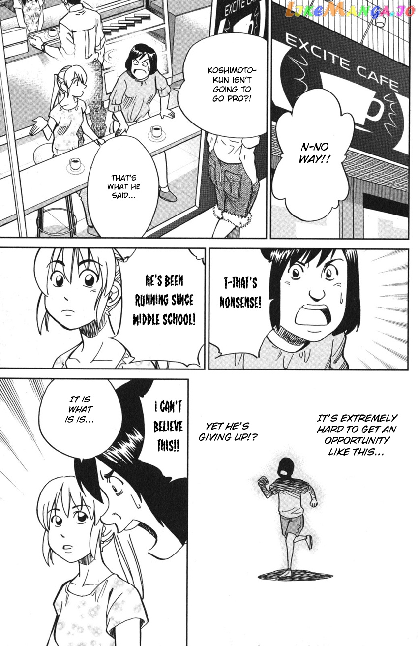 Q.e.d. Iff – Shoumei Shuuryou chapter 9 - page 69