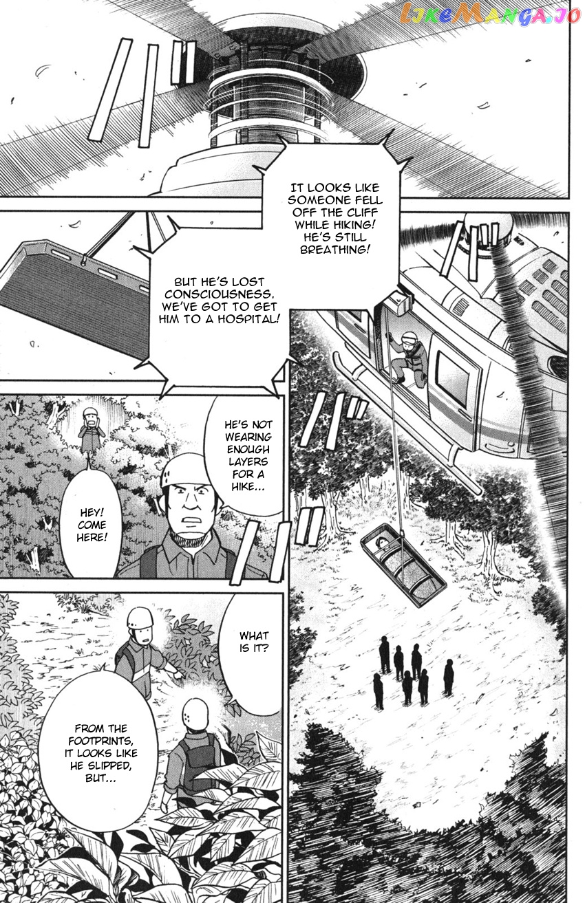 Q.e.d. Iff – Shoumei Shuuryou chapter 9 - page 7