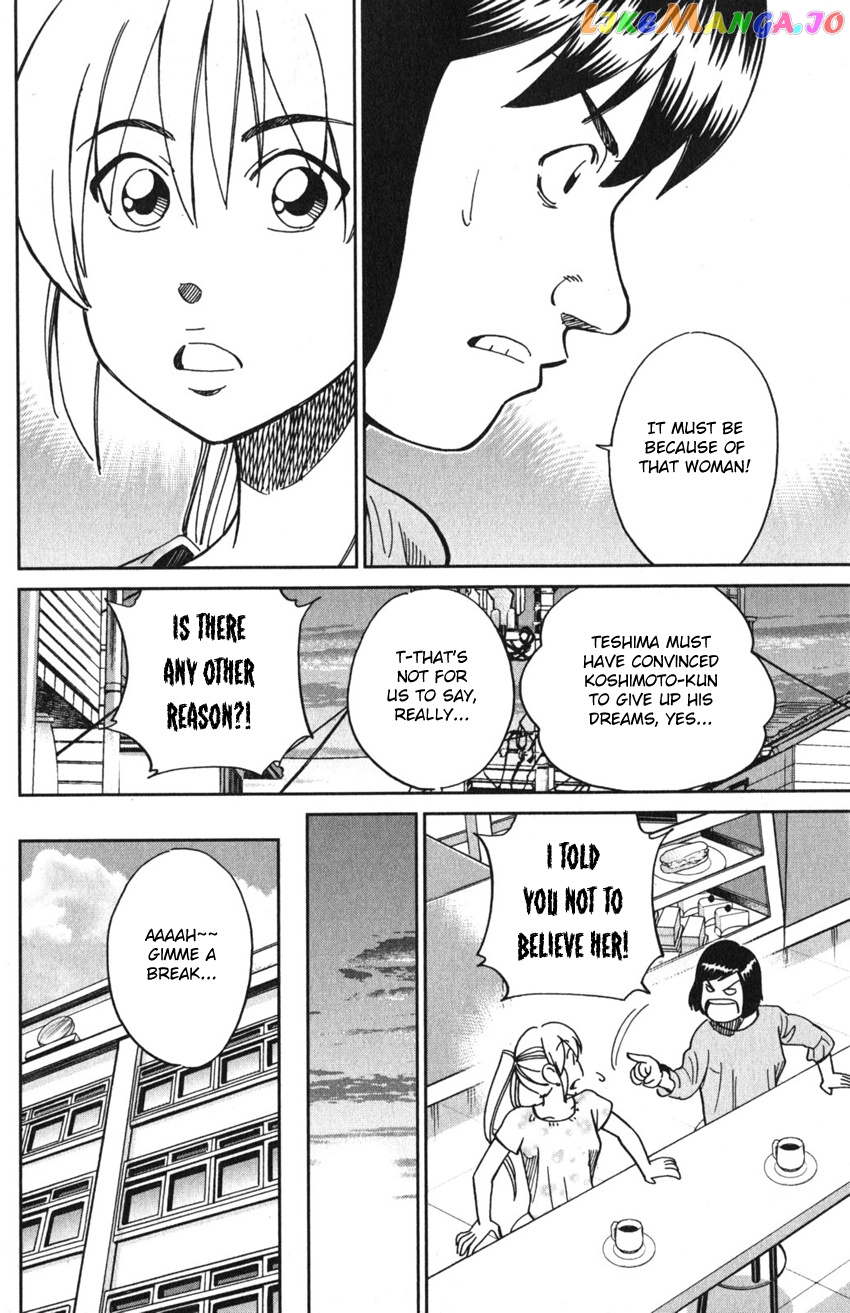 Q.e.d. Iff – Shoumei Shuuryou chapter 9 - page 70